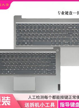 适用IdeaPad3 14 15IML 15sARE 威615IIL ARE14s15sIIL2020款键盘