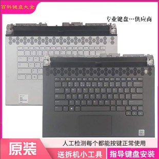 外星人 M15 C壳键盘 Dell 触摸板开机键 Alienware 适用