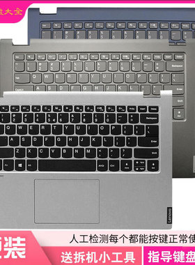 适用联想 Ideapad FLEX-14 C340-14 API IWL IML主机上盖背光键盘
