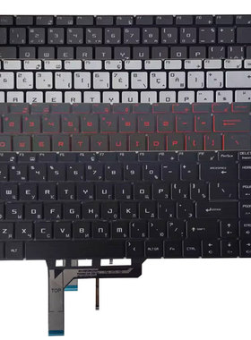 适用MSI微星GS65VR PS63 PS42 P65 GF63 MS-16R1/26R1/16Q1Q2键盘