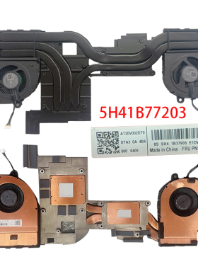 适用 全新原装联想P15 Gen2 N20E 5H41B77202 5H41B77203风扇散热