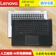 YOGA 14ISK键盘带C壳 联想 700 Yoga Lenovo 适用