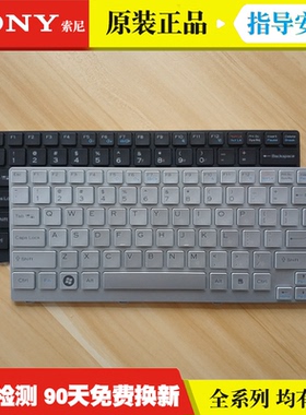 适用SONY索尼 PCG-5G2T 5K2T VGN-CR PCG-5K1T 5J1TCR32 CR33键盘