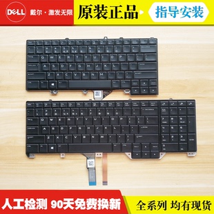 戴尔 适用于 外星人17 M17X DELL 键盘