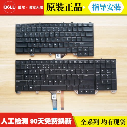DELL1715R2R1R3R4键盘