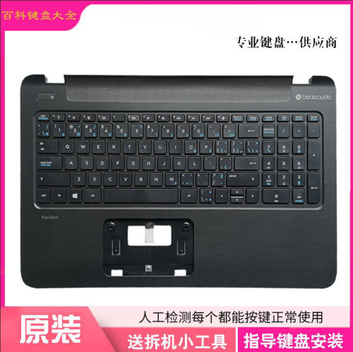 适用 惠普 TPN-Q140 Q139 Q141 15-P 15-K 15-K217TX 15-P010键盘