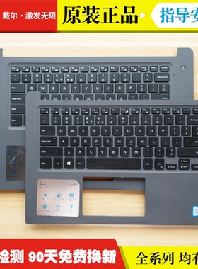 适用/戴尔 Inspiron 14 7000 7460 7472 15 7560 7572 P61F 键盘