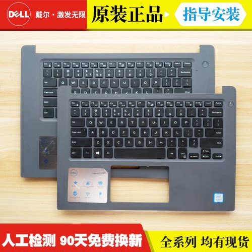 DeII/戴尔147472157560键盘