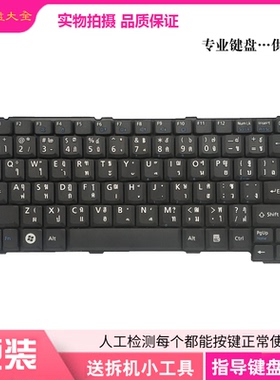 适用 富士通 fujitsu LifeBook L1010 黑色 原装笔记本键盘