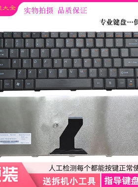 适用联想 B450 B450A B465C B460C G465C G470E N480 N485 US键盘