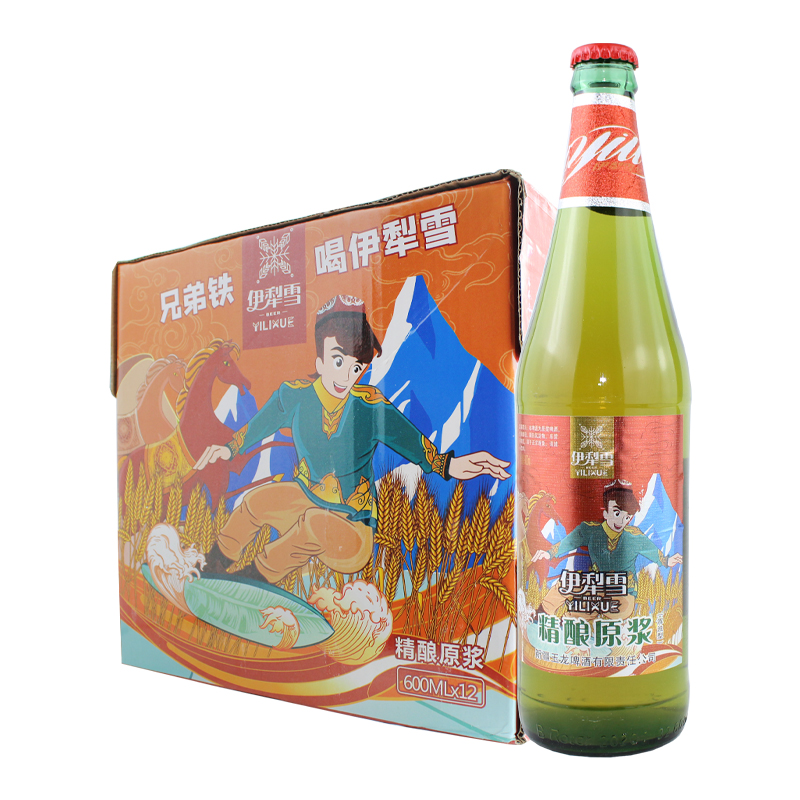 新疆伊犁雪精酿原浆鲜啤酒600毫升瓶包装整箱拉格黄啤江浙沪皖