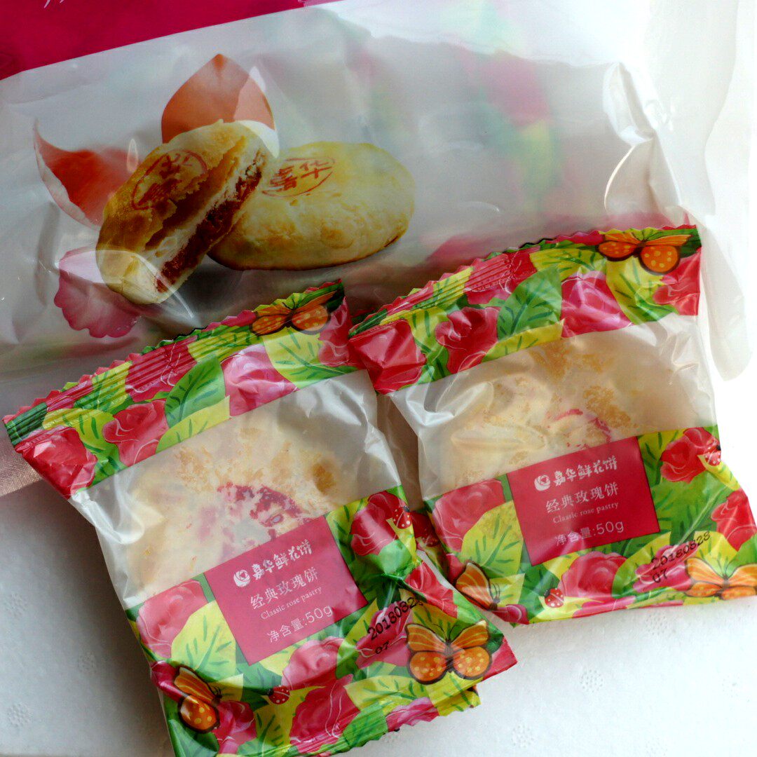 云南昆明嘉华鲜花饼经