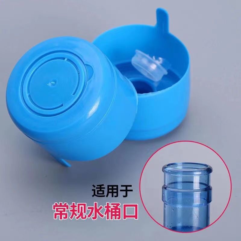 通用饮水机密封盖饮水桶盖子