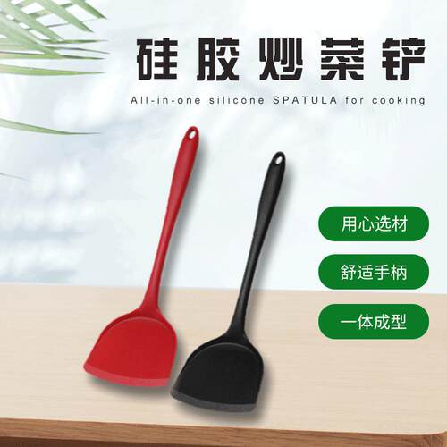 铲子不粘锅硅胶铲炒菜铲子耐高温家用不锈钢厨具专用护锅硅胶锅铲