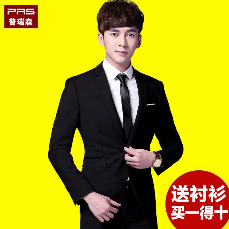 Costume homme PRINCESONG en polyester pour été - Ref 1563808 Image 1