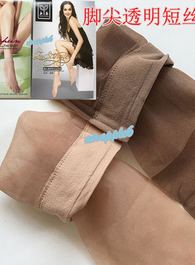 [6双]永春女士2239H女士春夏超薄脚尖透明包芯丝性感2238L短丝袜
