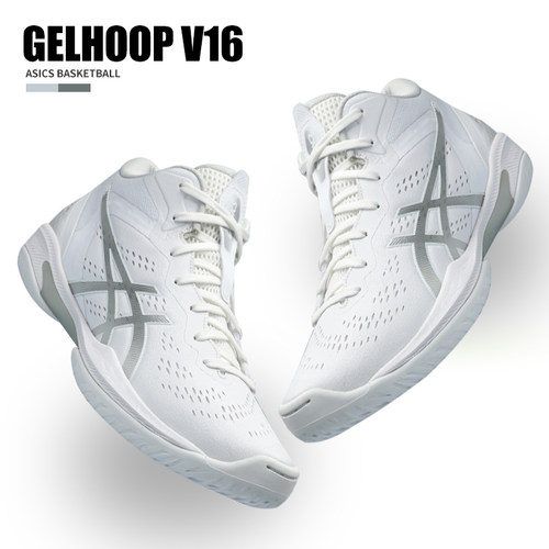 Asics/亚瑟士篮球鞋GELHOOPV16