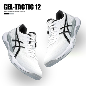 Asics/亚瑟士排球鞋GEL-TACTIC