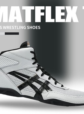 Asics亚瑟士Matflex 7室内健身硬拉深蹲鞋摔跤鞋散打格斗拳击鞋