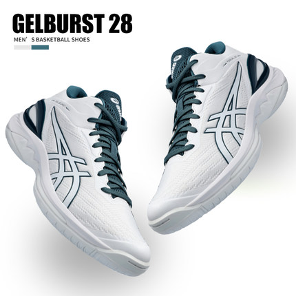 ASICS GELBURST28亚瑟士实战篮球鞋男子支撑减震扭转中帮运动鞋