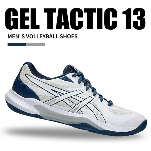 Asics/亚瑟士排球鞋GEL-TACTIC