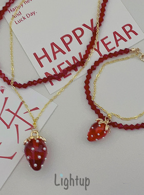新年原创设计草莓双层手链&项链