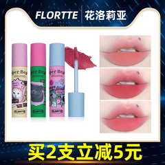 【新色上市】FLORTTE/花洛莉亚怪美莉亚奶糕唇霜不易沾杯唇泥