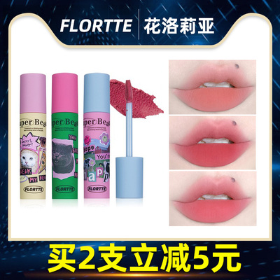 FLORTTE/花洛莉亚唇霜