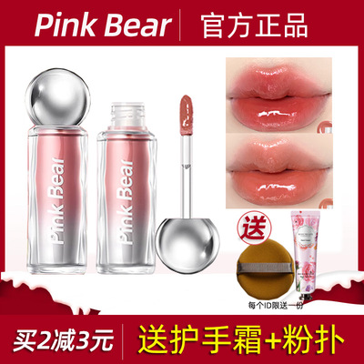 pinkbear皮可熊小灯泡唇蜜精华