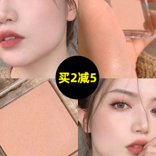 Judydoll橘朵单色腮红35高光修容04腮紫06蜜桃色哑光02双色腮红43