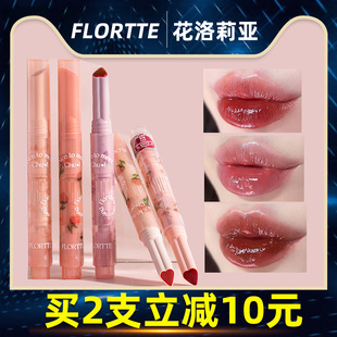 花洛莉亚初吻爱心棒唇膏笔镜面水光唇釉口红固体唇蜜 FLORTTE