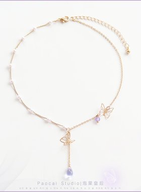 紫色蝴蝶~项链女夏轻奢小众设计感脖子饰品choker锁骨链颈带项圈