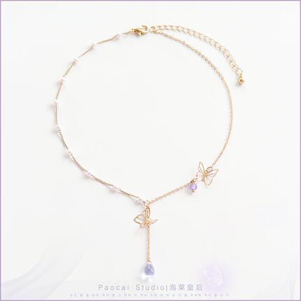 紫色蝴蝶~项链女夏轻奢小众设计感脖子饰品choker锁骨链颈带项圈