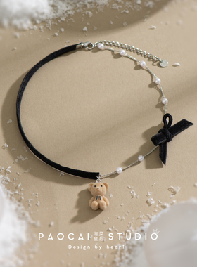 原创立体毛绒小熊丝绒锁骨链