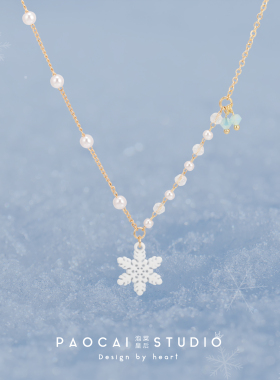 泡菜皇后秋冬白色雪花项链