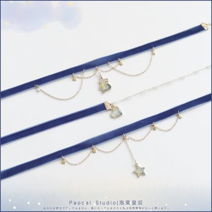 爱丽丝梦幻星空~唯美气质丝绒流苏颈链少女心项圈锁骨链女choker