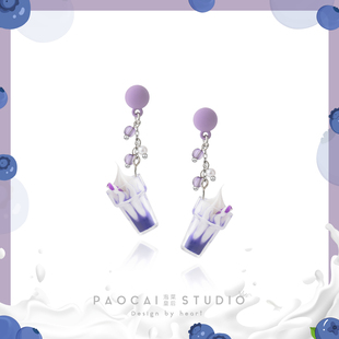 原创设计「蓝莓圣代」甜酷少女紫色耳钉女个性小众耳环耳夹耳饰品