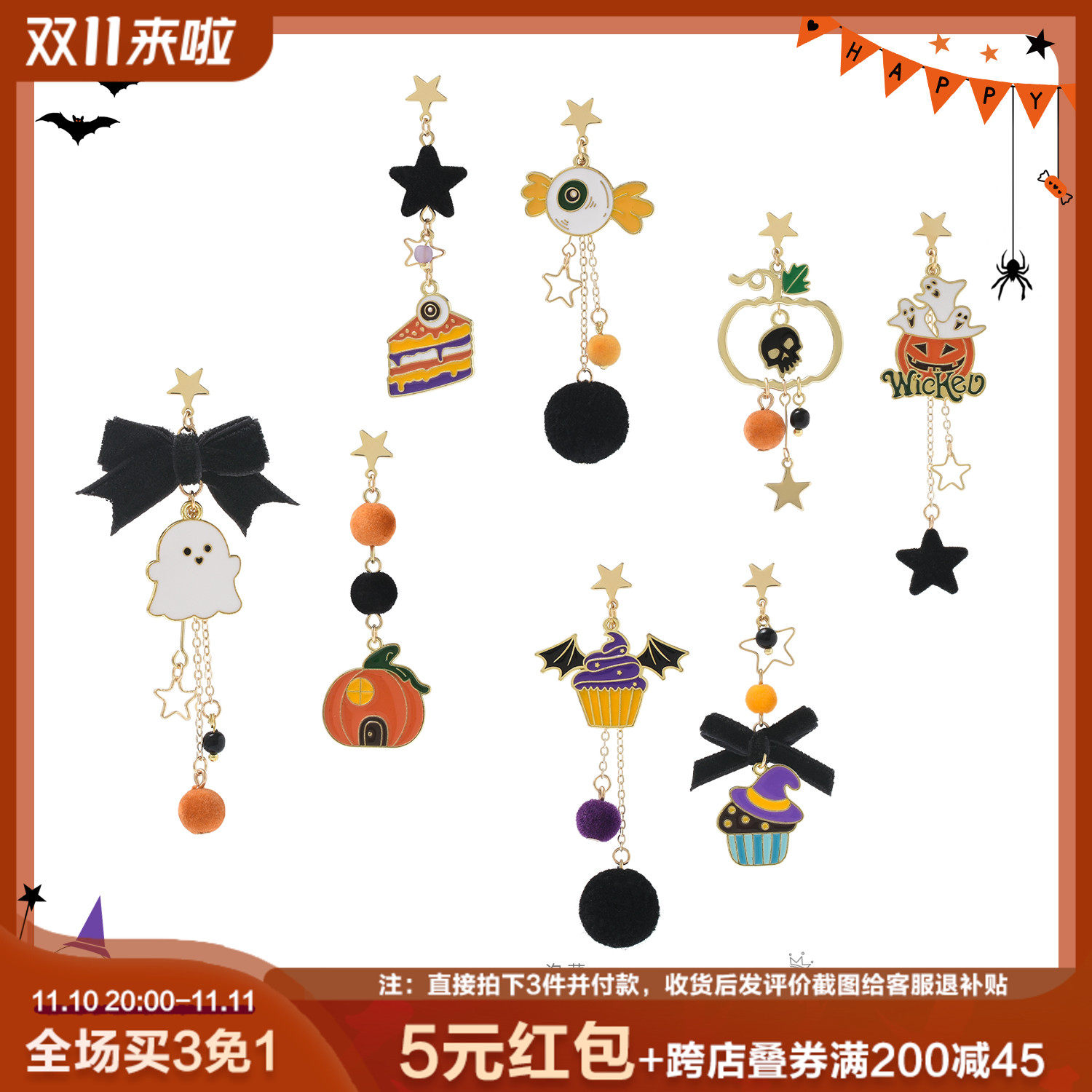 Original Halloween Earrings Funny Dress up Pumpkin ghost personality lovely Ear Studs No pierced ears Ear clip Jewelryin the Accessories/Fashion Jewelry, Earring , Earrings  category - from Buy2taobao.com to provide professional Taobao agent buy service