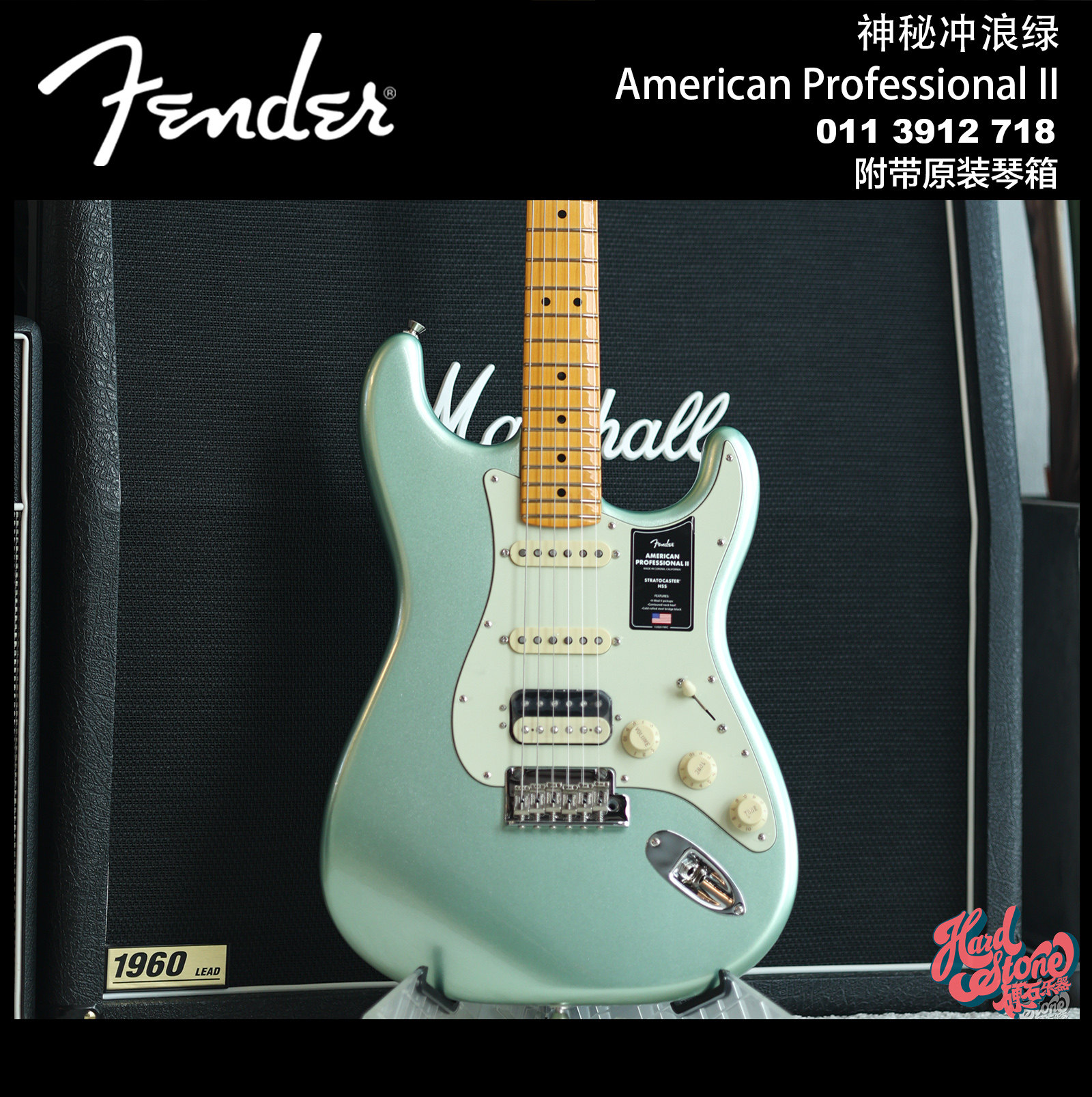 芬达 Fender 美专II Stratocaster 0113912718 神秘冲浪绿 电吉他
