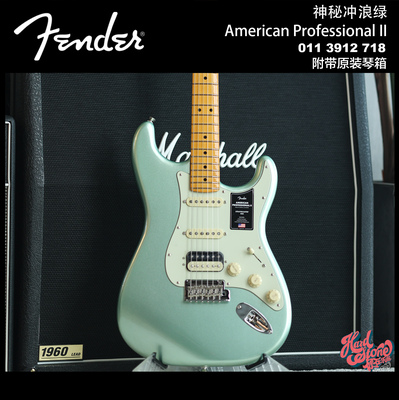 芬达 Fender 美专II Stratocaster 0113912718 神秘冲浪绿 电吉他