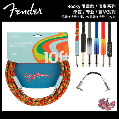fender连接线吉他贝斯rocky乐器