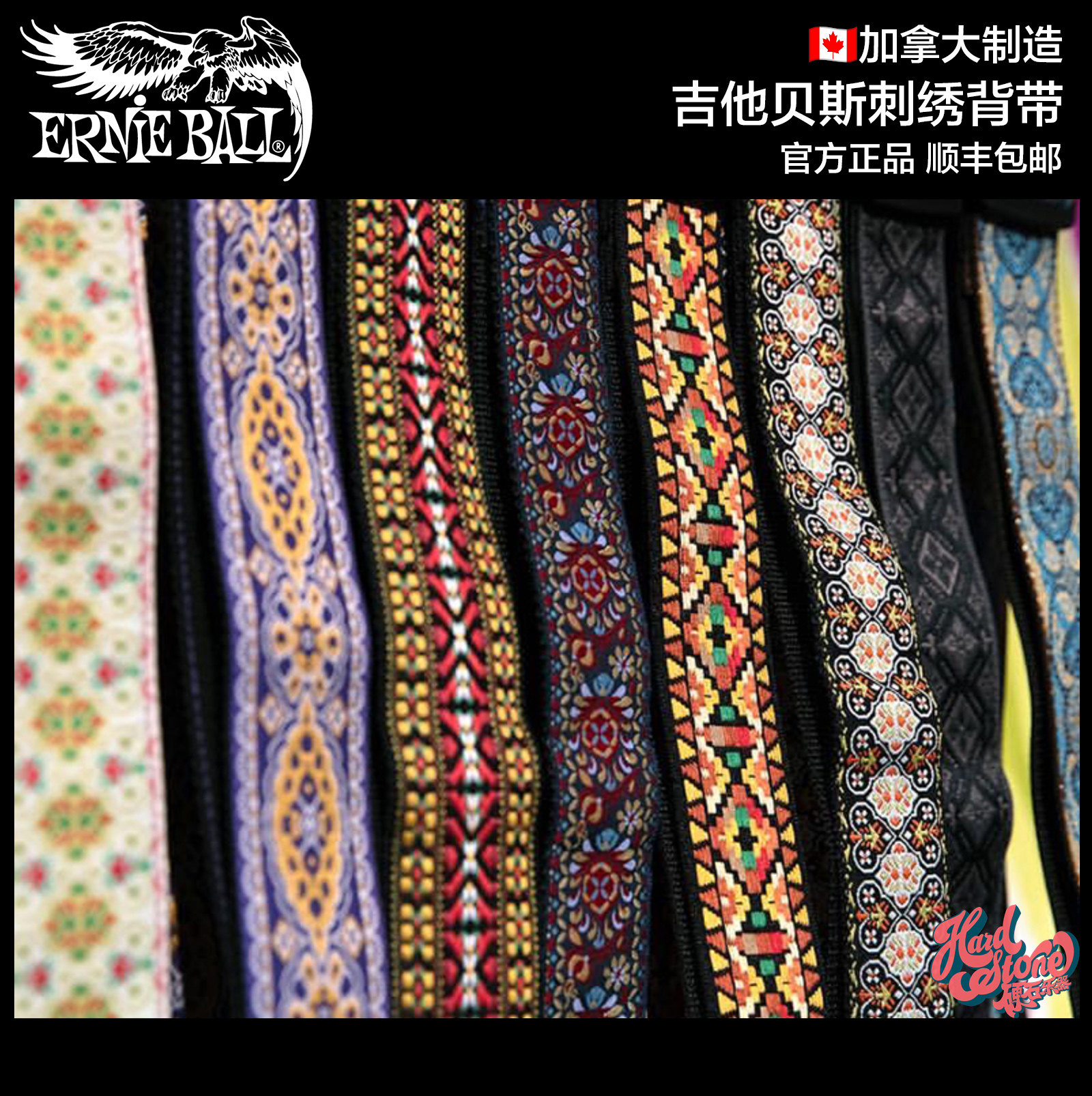 ErnieBall 进口 复古风 针织刺绣 吉他 贝司 乐器 背带