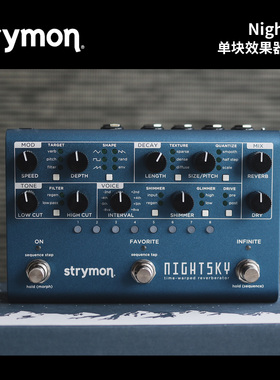 Strymon  Nightsky 单块效果器