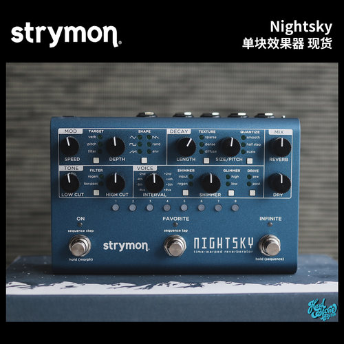 单块效果器StrymonNightsky