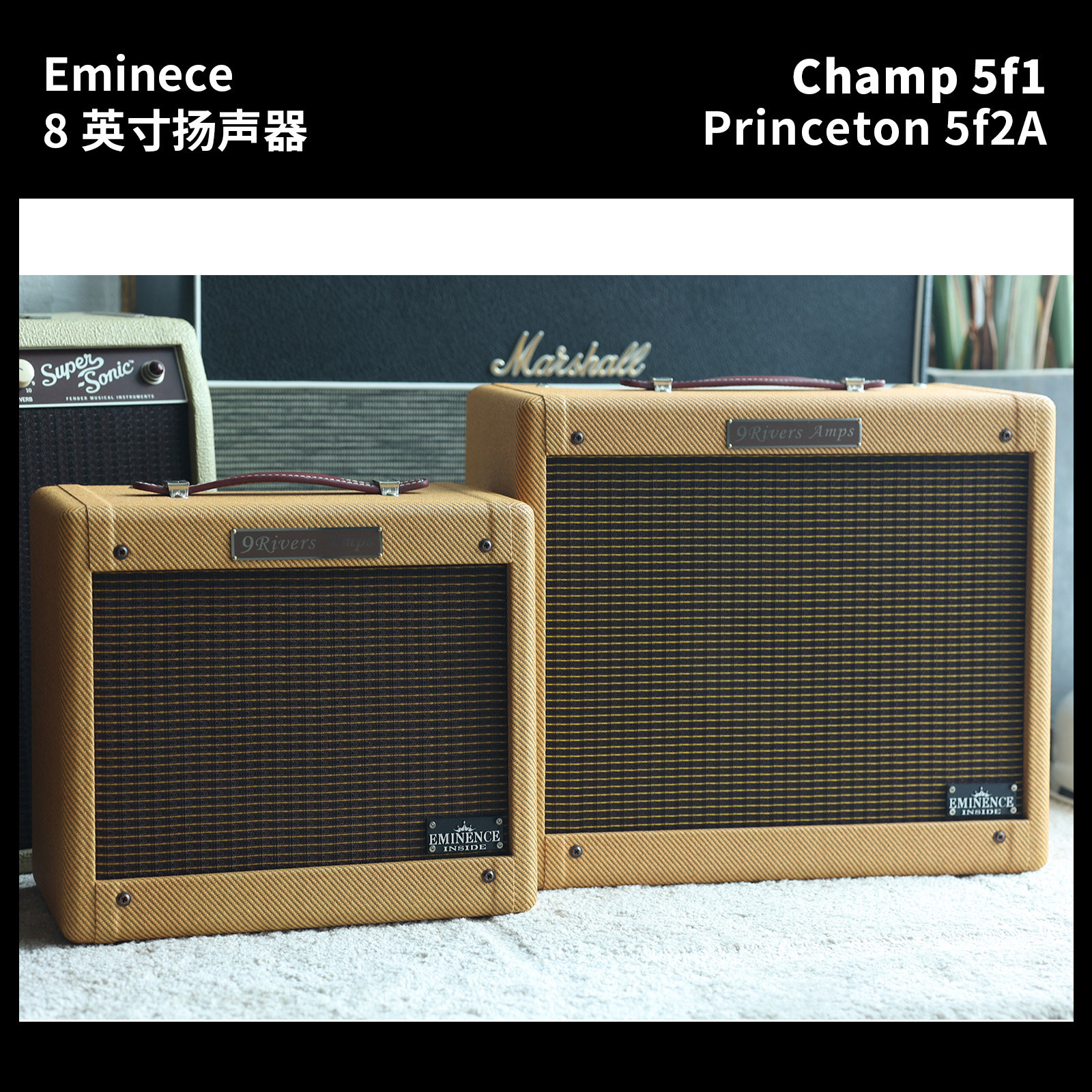 Champ Princeton赵剑老师手焊复刻F 5F1 5F2 5E3电子管吉他音箱