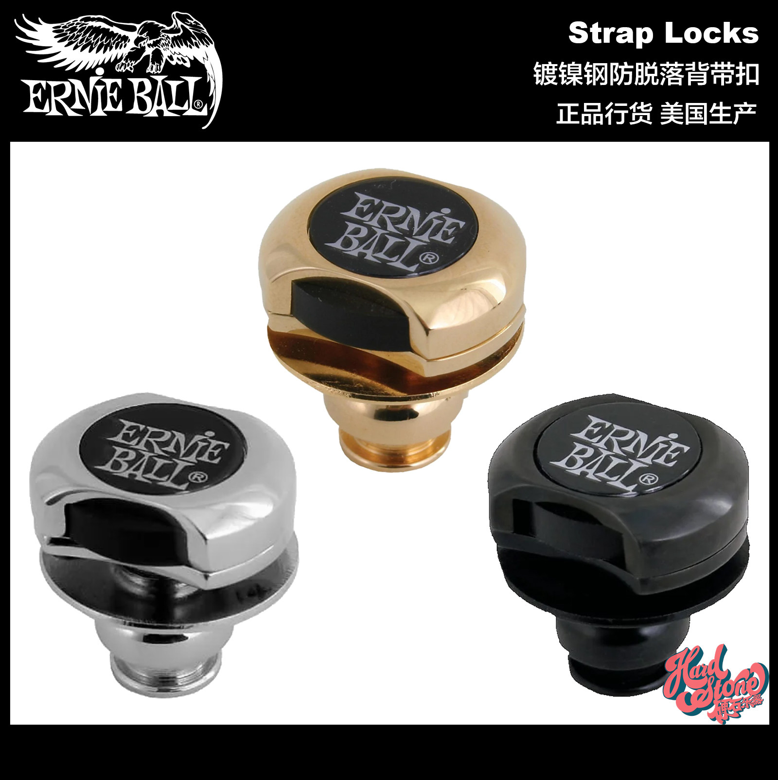 EB ErnieBall SuperLock电吉他 防脱落背带扣 吉他贝斯防脱背带扣