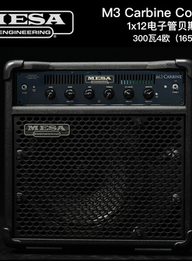 Mesa Boogie M3 Carbine 1x12 Combo 电子管 电贝斯 贝斯音箱