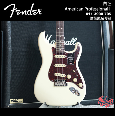 芬达 Fender 美专II Stratocaster 0113900705 白色 电吉他