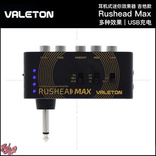 valeton rushead bass电吉他插琴效果器耳放单块便携放大音箱
