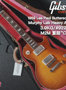 Gibson M2M Murphy Lab 1959 Butterscotch 复刻“CC1” 电吉他